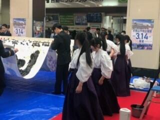 姫路商業,書道部,手柄山平和公園駅,開業,ＪＲ,姫商