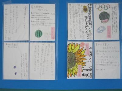 兵庫県立姫路特別支援学校 通称は ひめとく です