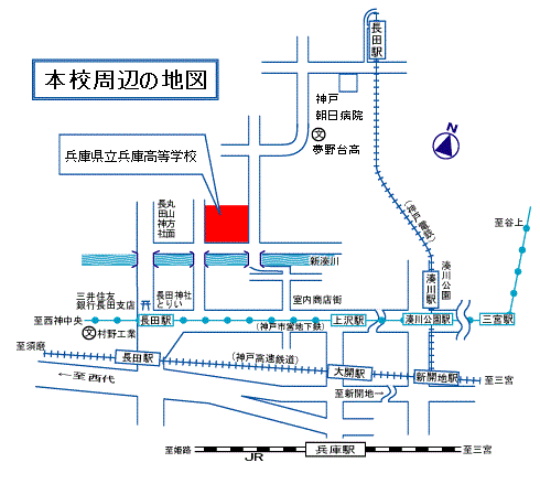 兵庫高校　立地　武田塾