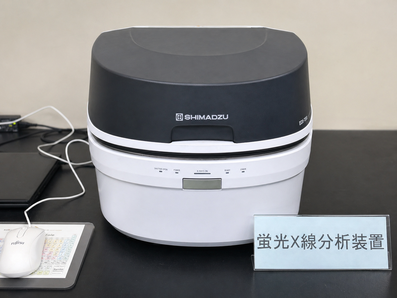 蛍光X線分析装置