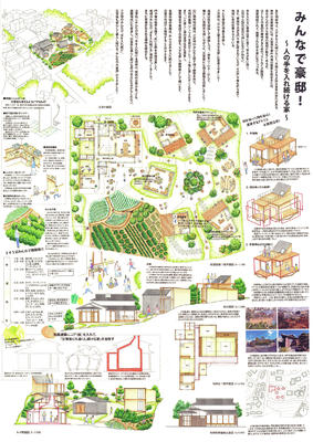 第68回 日本大学全国高等学校・建築設計競技【最優秀賞】