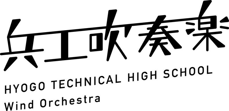 部活ロゴ