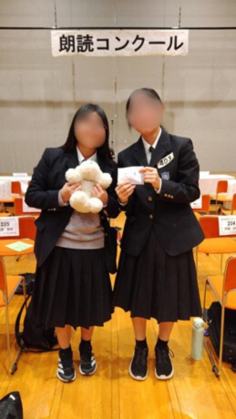 朗読コンクール