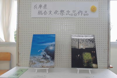 2022年度 兵庫県総合文化祭出品作品 2022年度 兵庫県総合文化祭出品作品