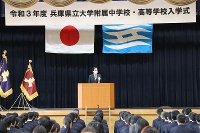 学校行事 兵庫県立大学附属高等学校 兵庫県立大学附属中学校