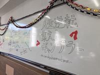 準備５