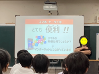 講演の様子２