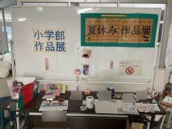 作品①