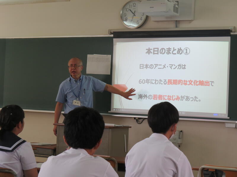 社会