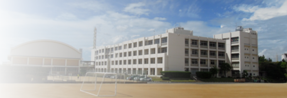学校