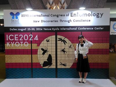 第27回国際昆虫学会議