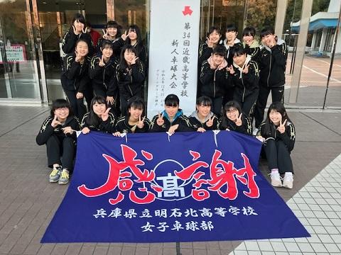 女子卓球部 兵庫県立明石北高等学校ホームページ