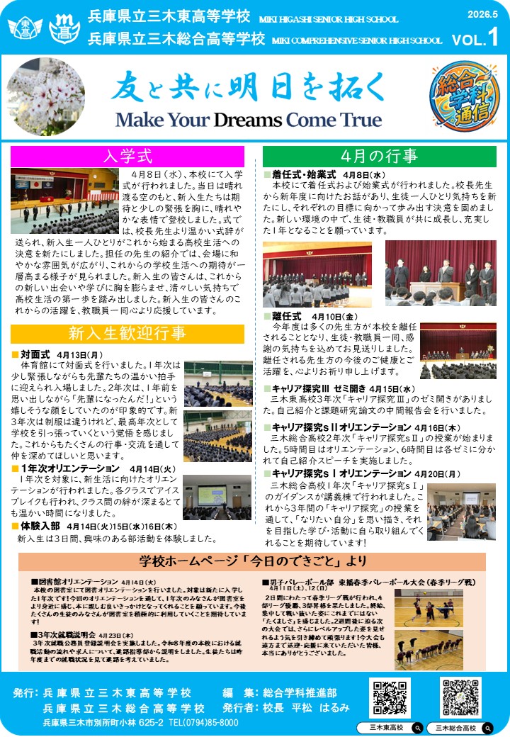 １号