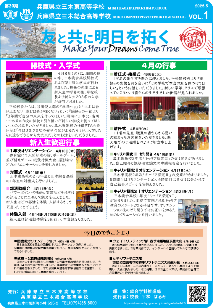 １号