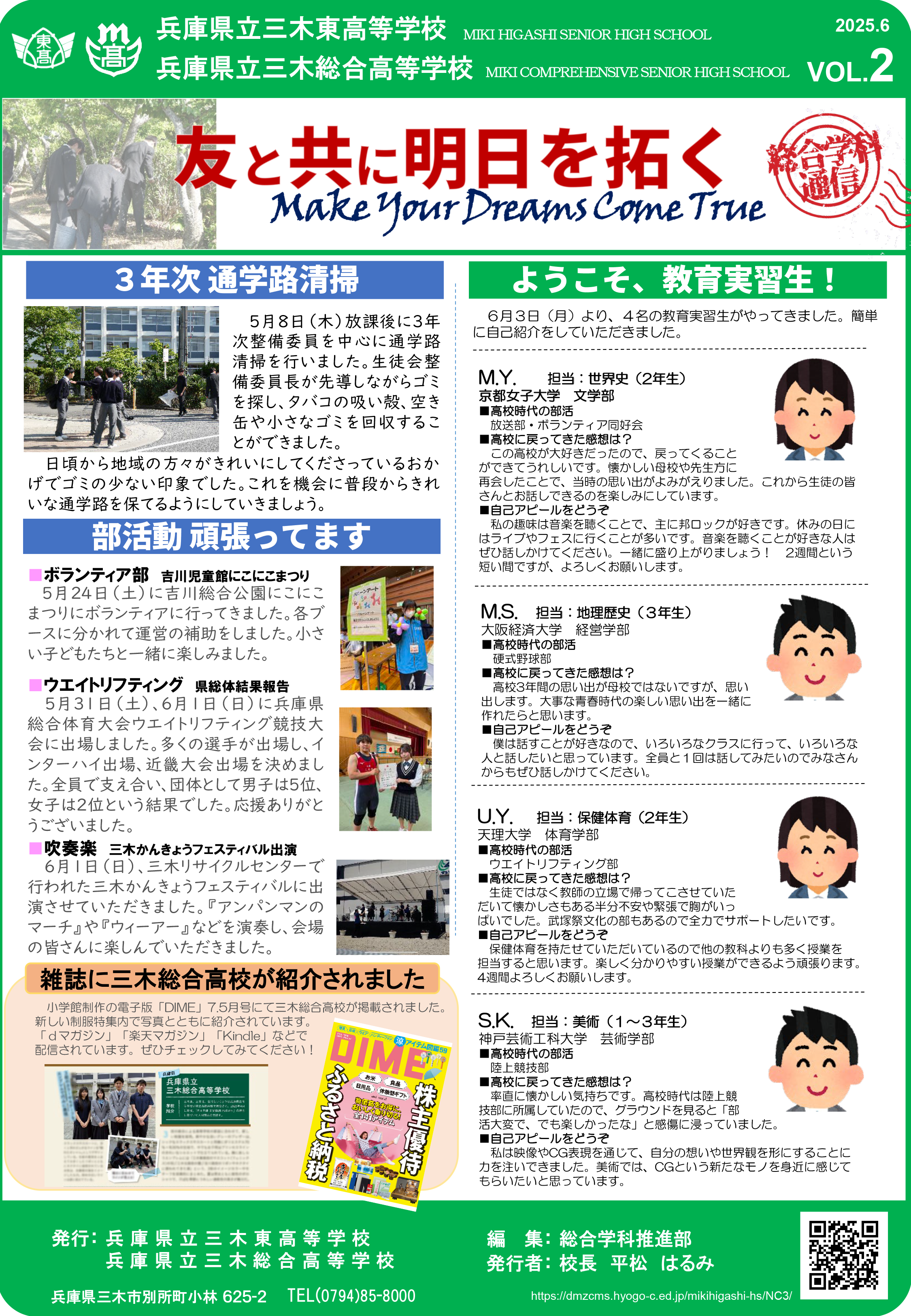 ２号