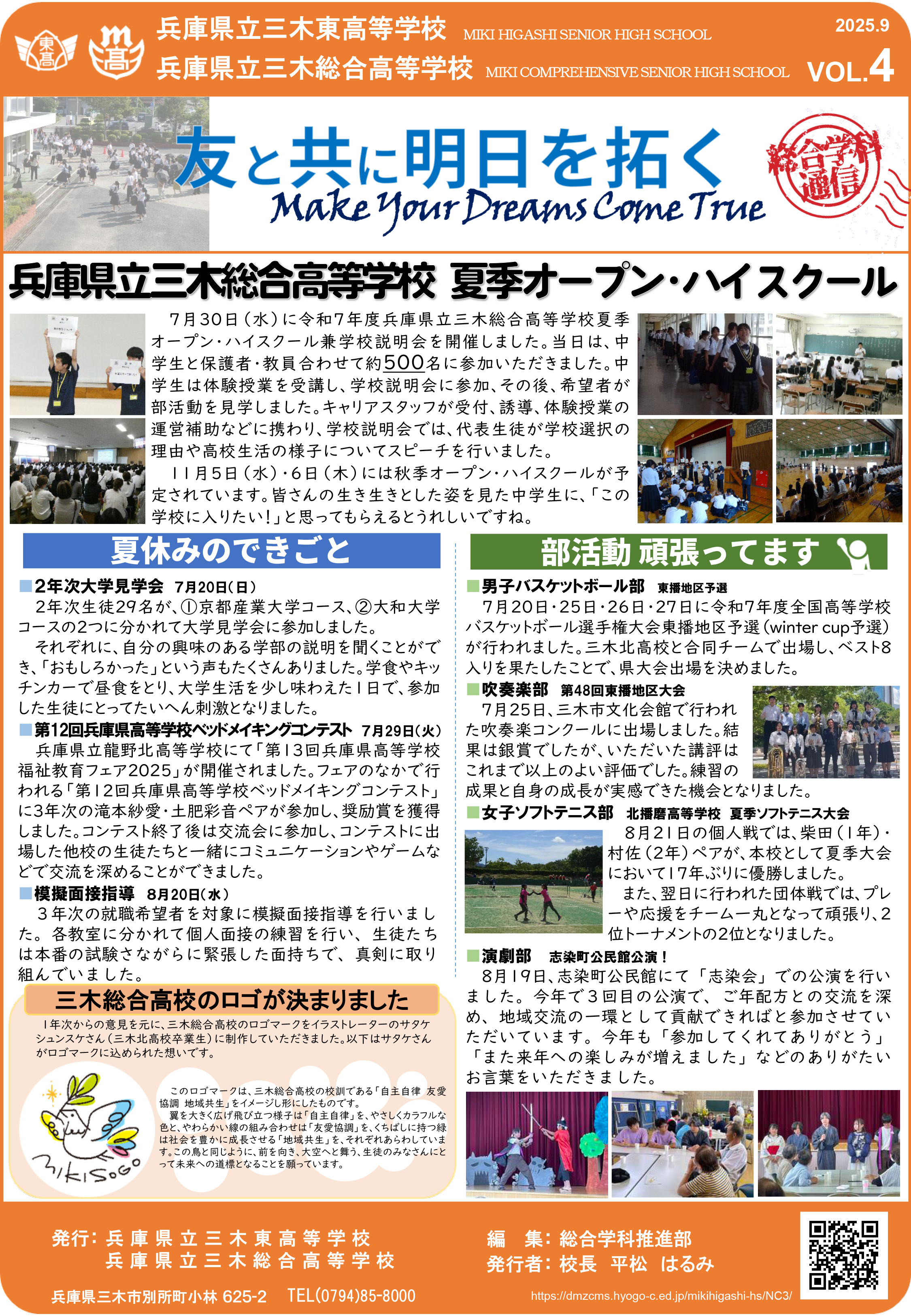 ４号
