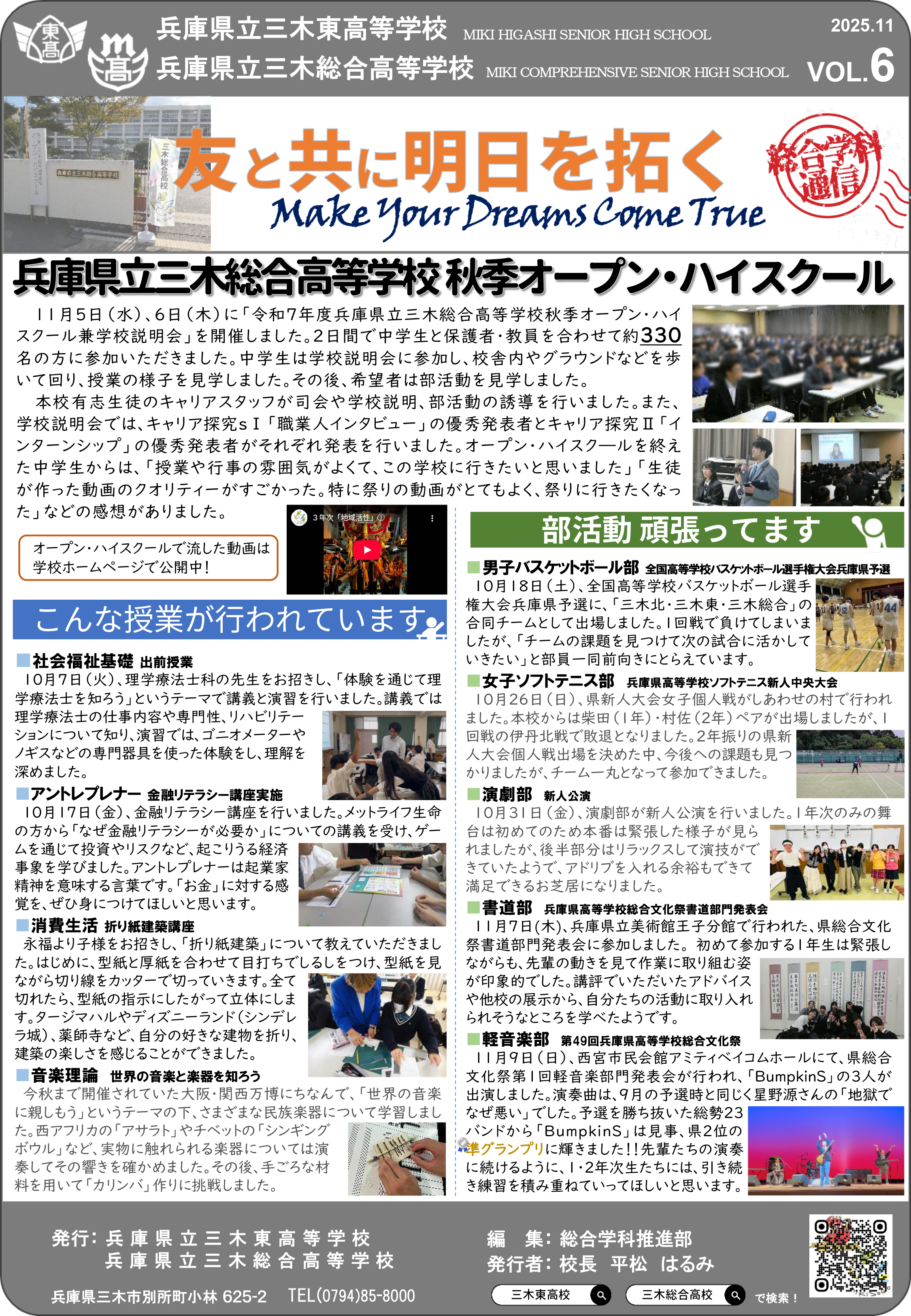 ６号