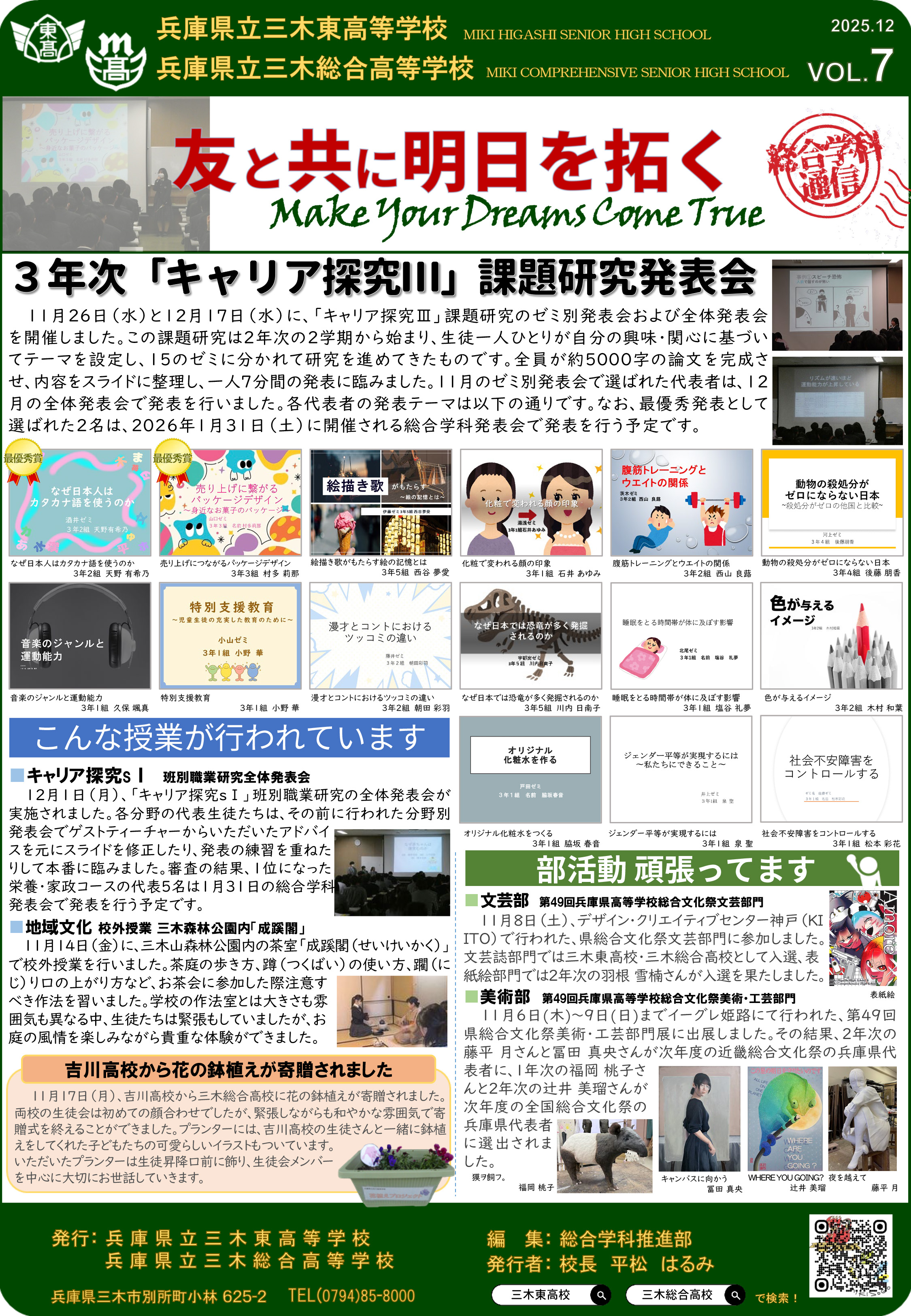 ７号
