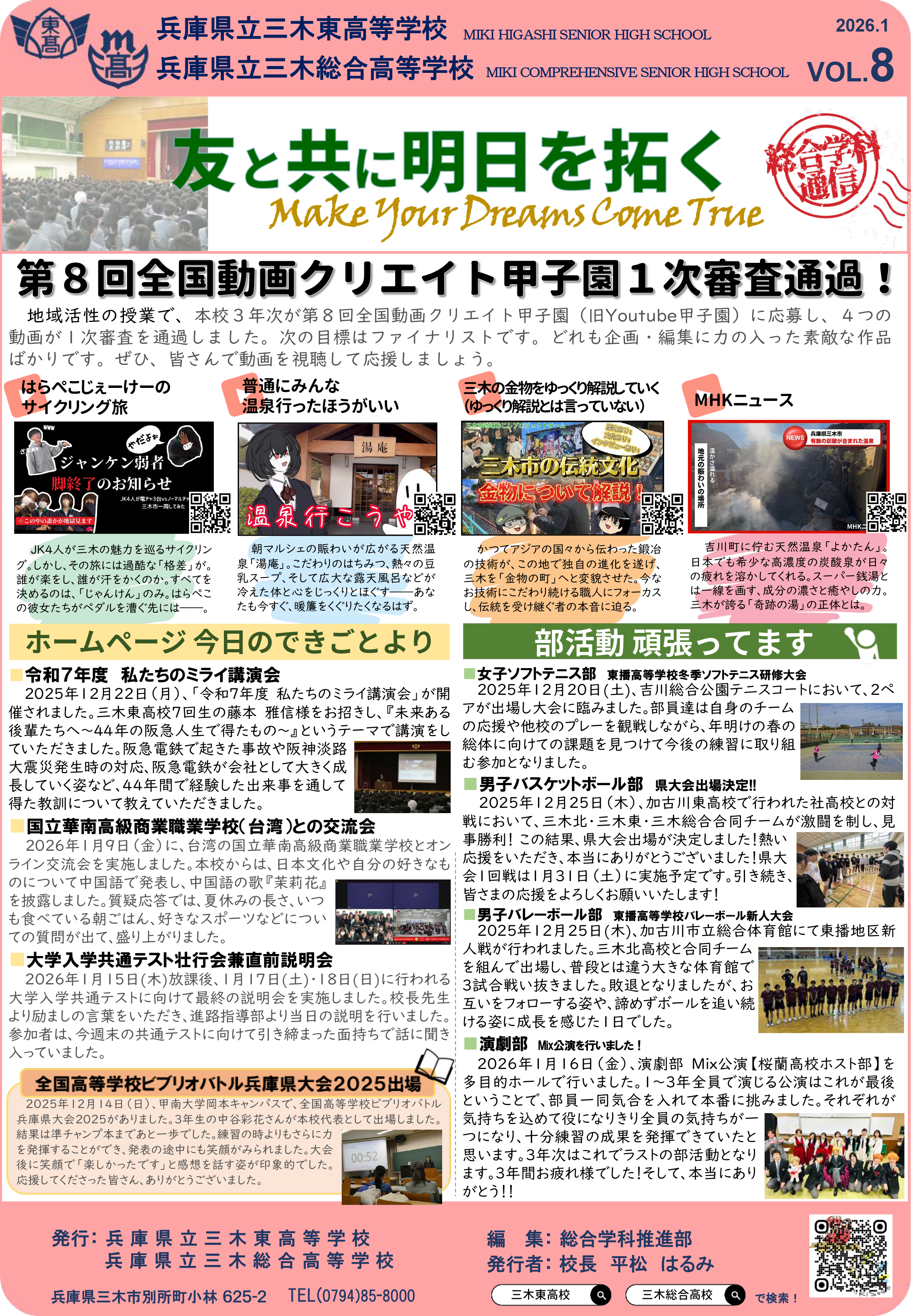 ８号
