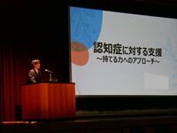 福祉探求科