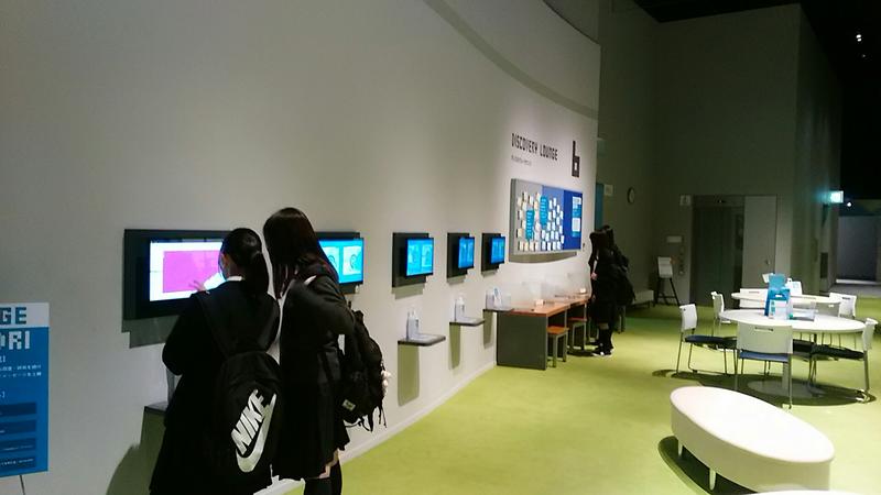 防災センター資料見学