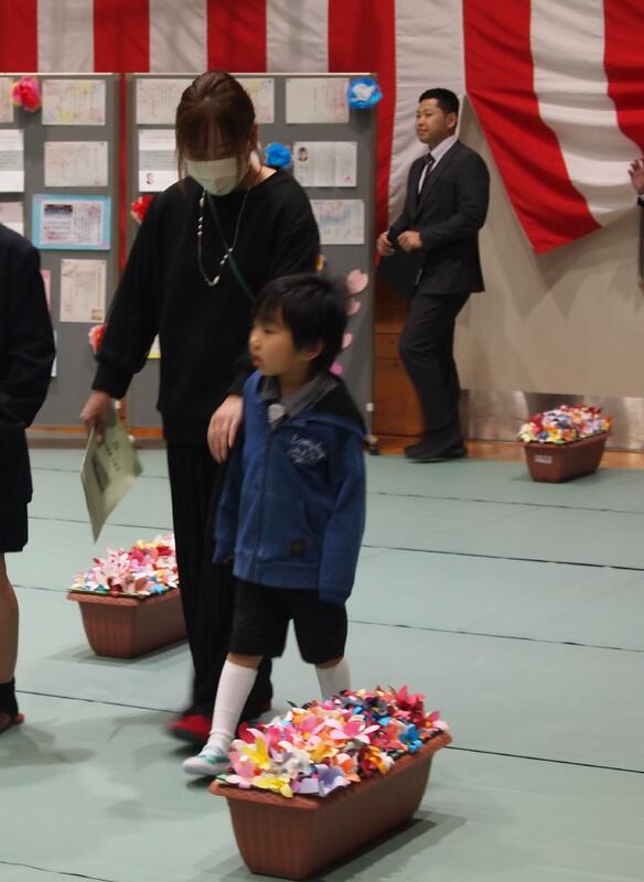 入場