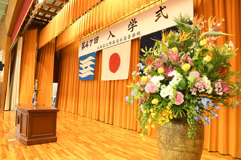 入学式　式場