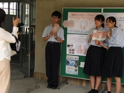 現在実施中のアンケートのそばで