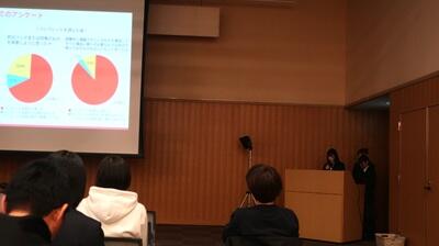 課題研究を発表しています。