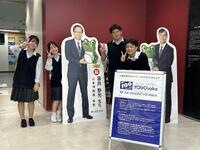 大阪大学ゆかりの先生方（全身パネル）と