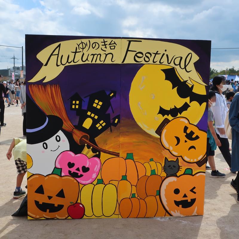 【完成！】青空の下、展示されました。