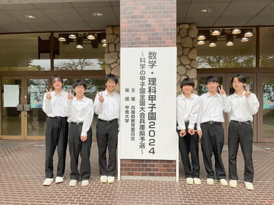 ブログ - 兵庫県立龍野高等学校