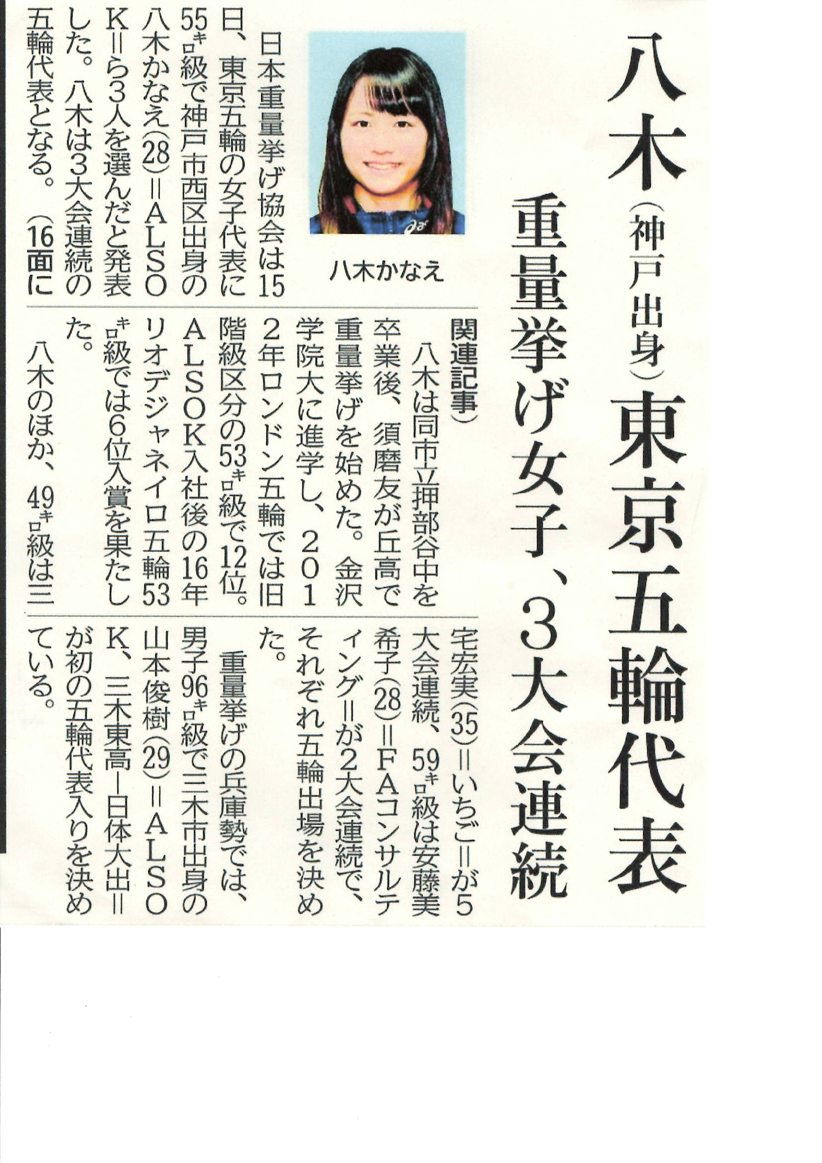 トップページ 兵庫県立須磨友が丘高等学校