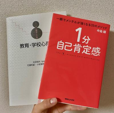 人 安い に 興味 を 持つ 方法 本