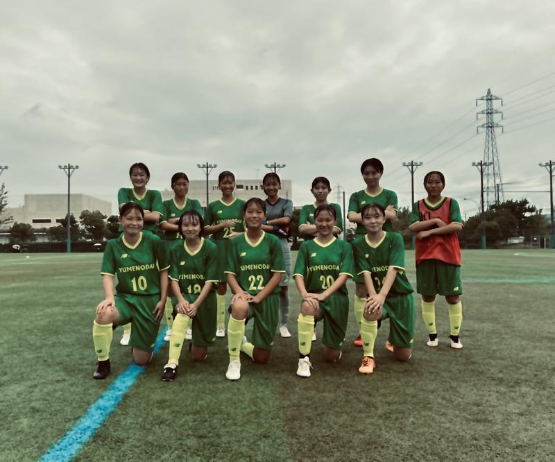 女子サッカー部 兵庫県立夢野台高等学校