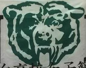 Green Bears